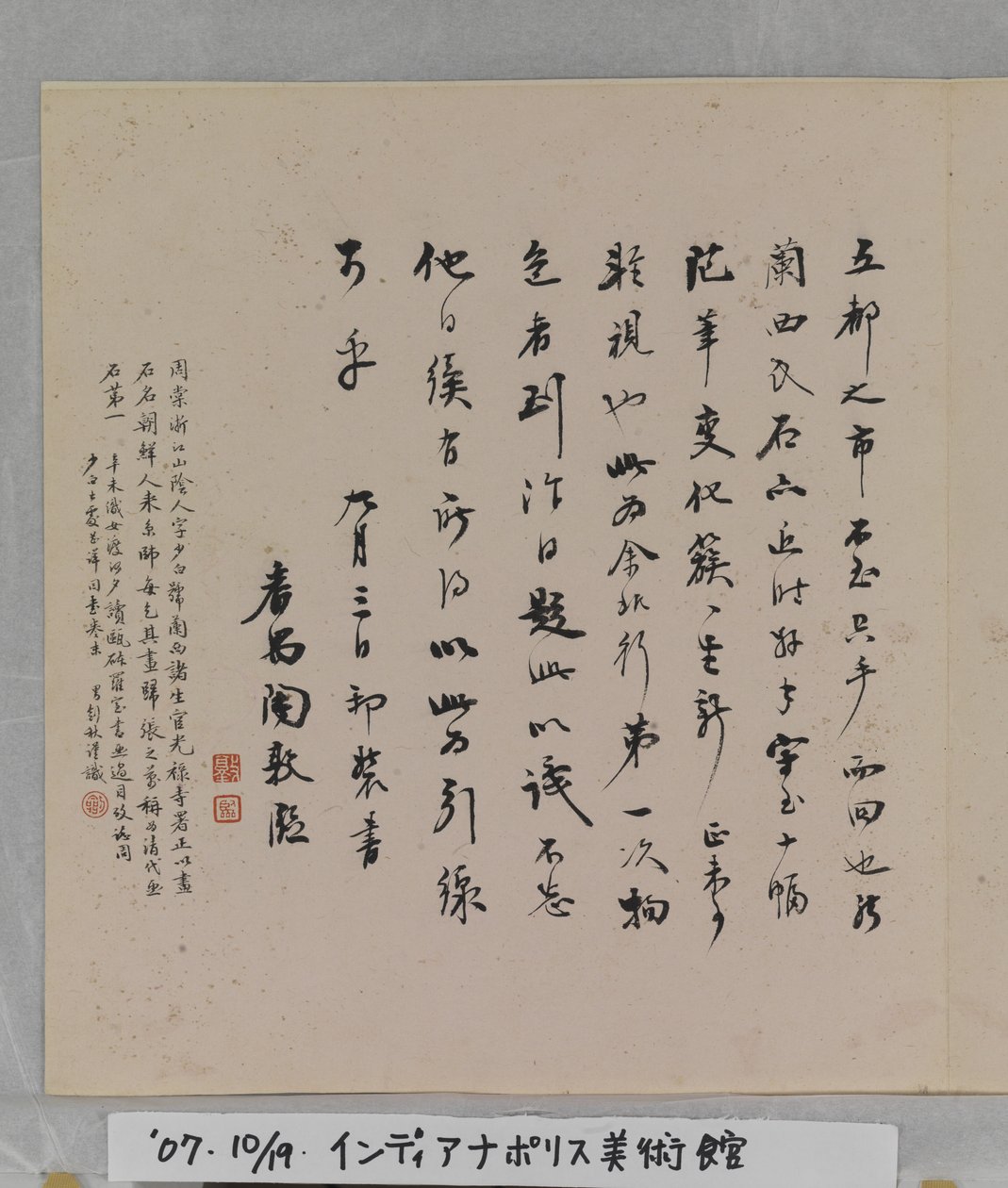 Album Of Marvelous Rocks (album (10 leaves), ink and colour on silk)   1455222   zh       chinese Successfully Translated  Original: Bull Mountain and Ash Valley Lake in the Gap of Dunloh, September 1841 Translat: Bull Mountain and Ash Valley Lake in the G 作者 唐州