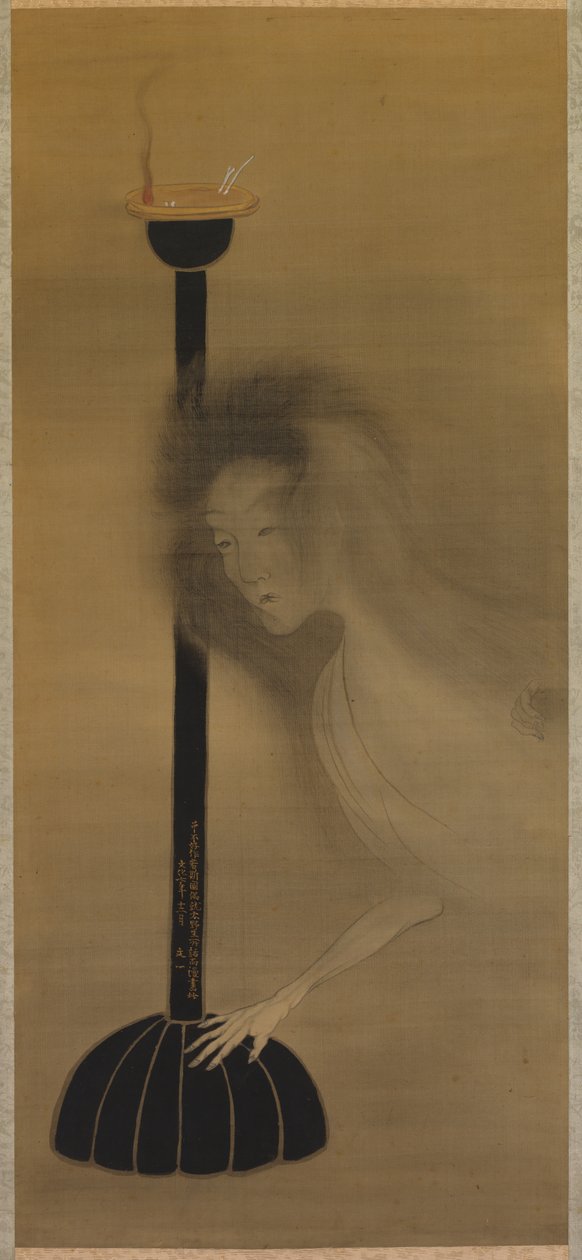 幽灵和油灯 作者 谷文一