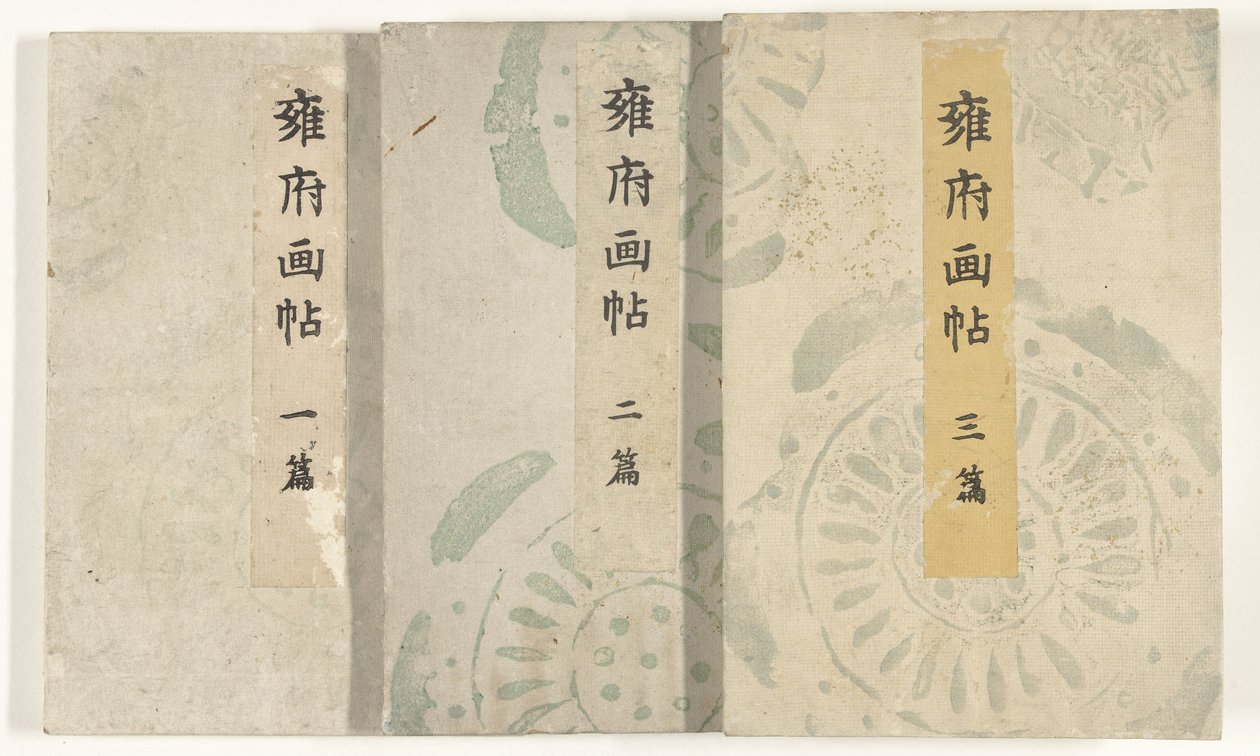 京都预展
Yofu gacho（物品上的标题） 作者 谷口兴业