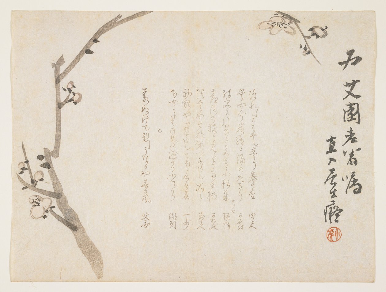 梅花，c.1848-53（彩色木版画） 作者 田村春菊