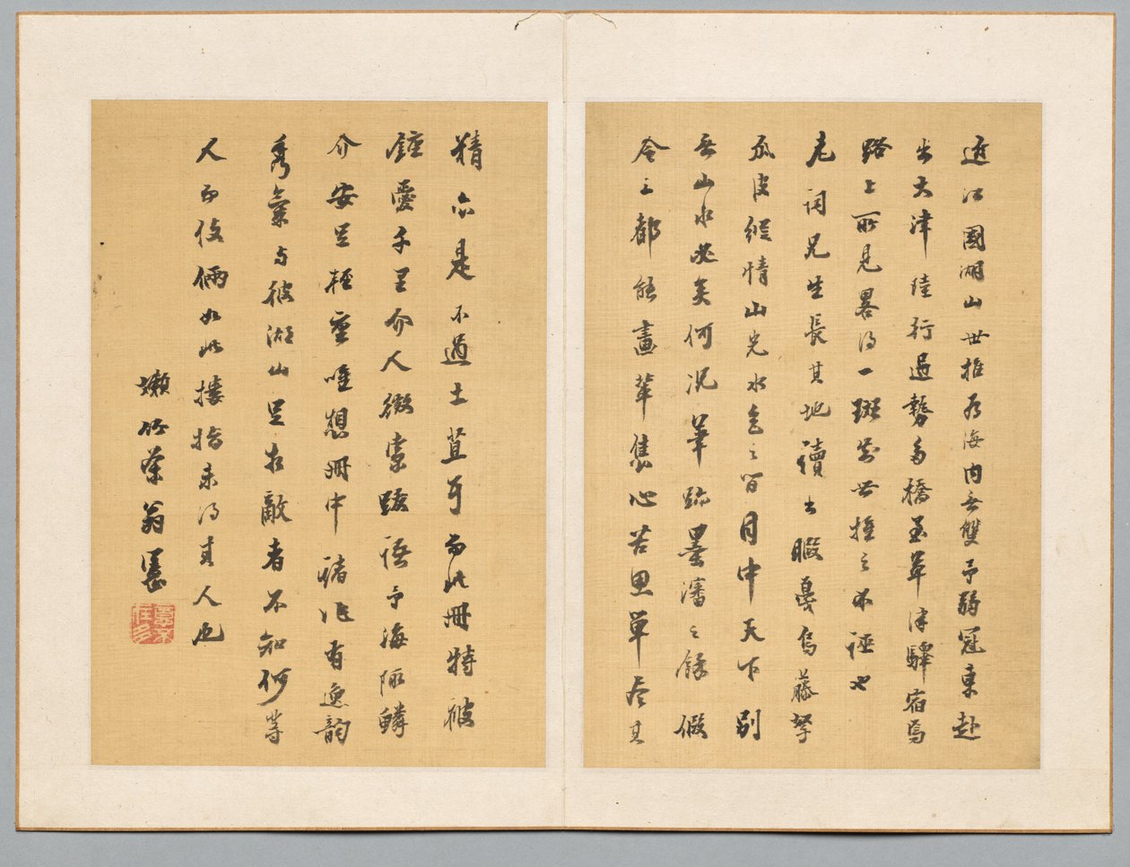 书法，19世纪初。 作者 田野村筑传