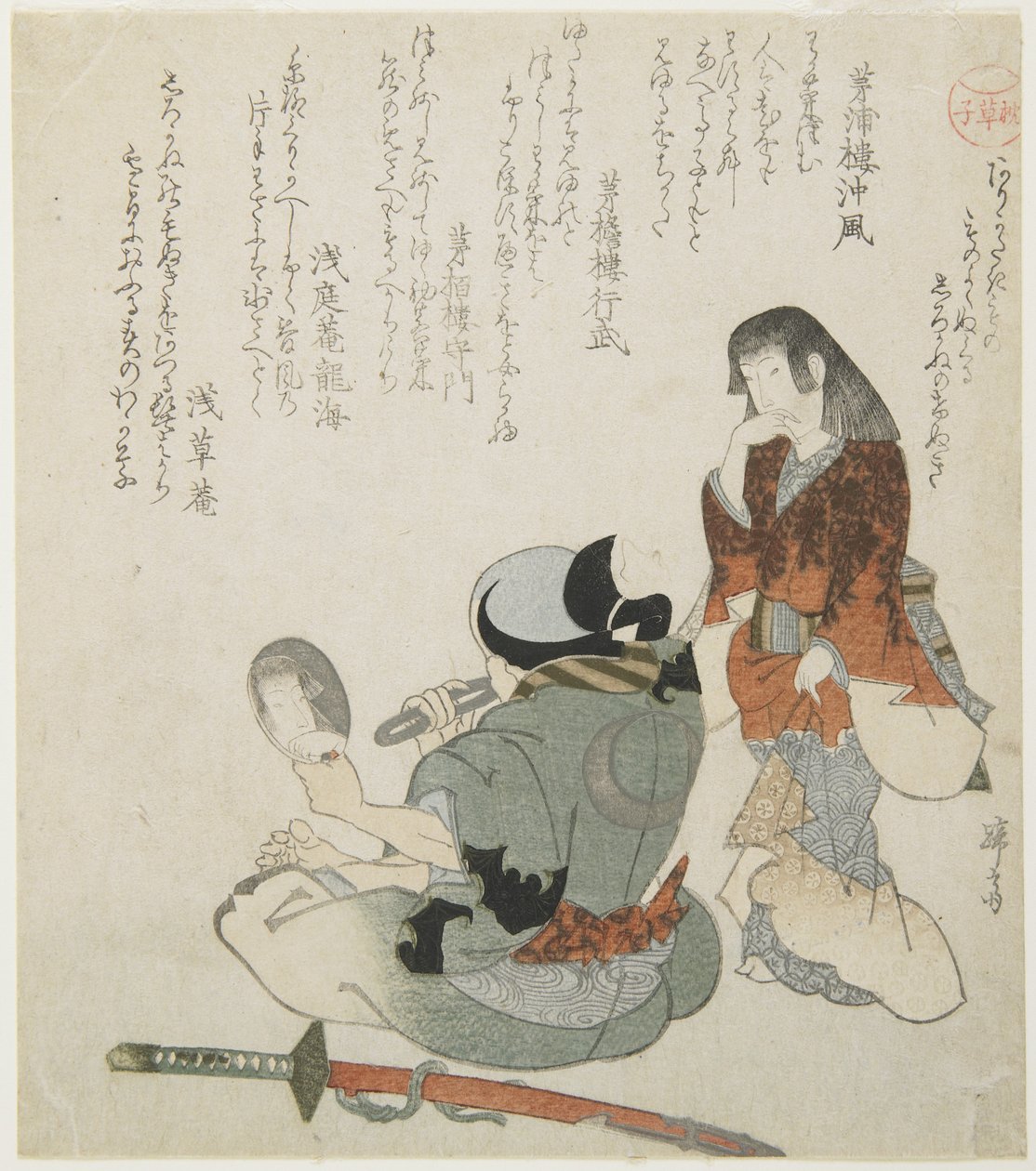 （女人看着镜子和剑的男人），c。 1816年至1819年 作者 Teisai Hokuba