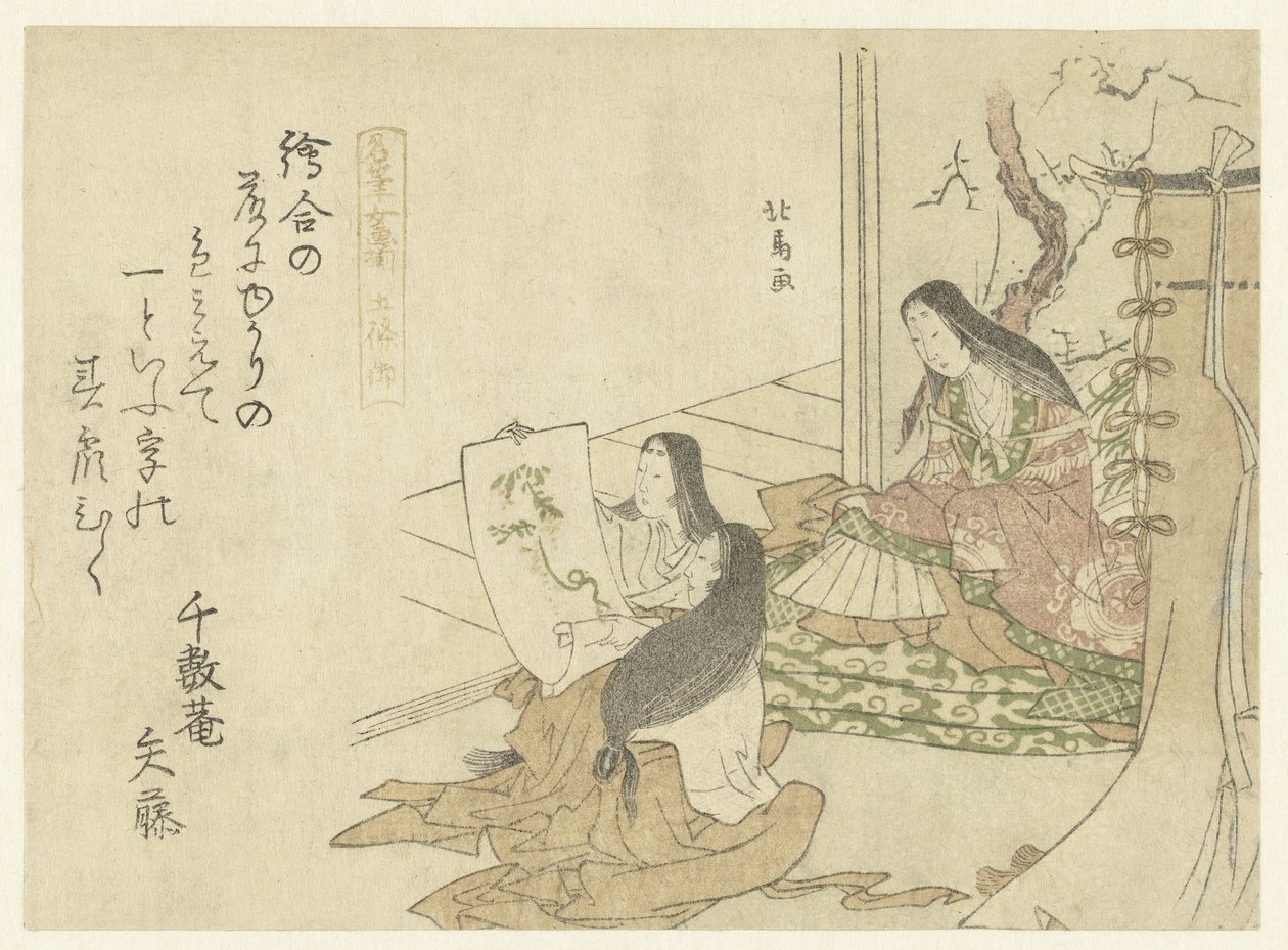 宫廷女子观画 作者 Teisai Hokuba