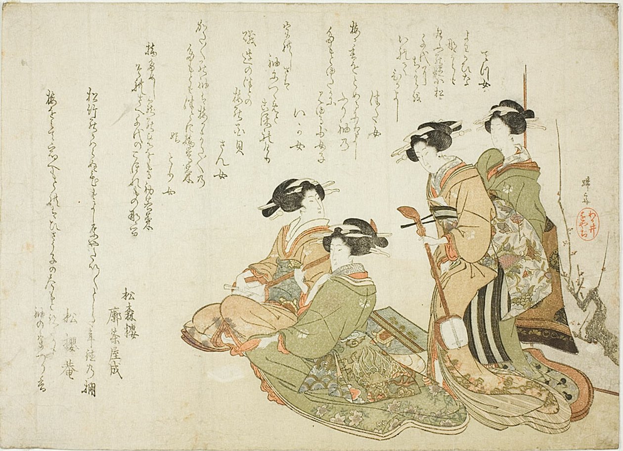 四名歌妓与三味线奏乐 作者 Teisai Hokuba
