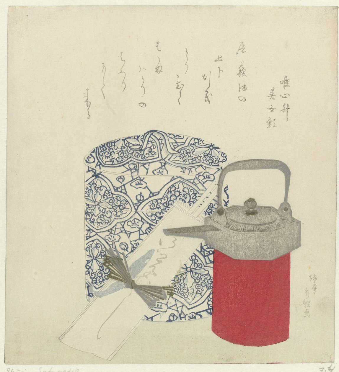 银米酒壶和瓷壶 作者 Teisai Hokuba