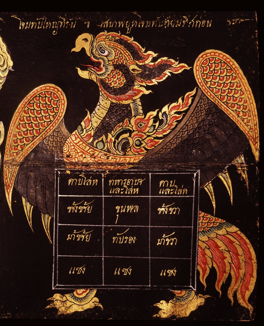 泰国军事艺术描绘嘉鲁达形象的手稿叶，1815年（纸上的卫生纸） 作者 泰国学校