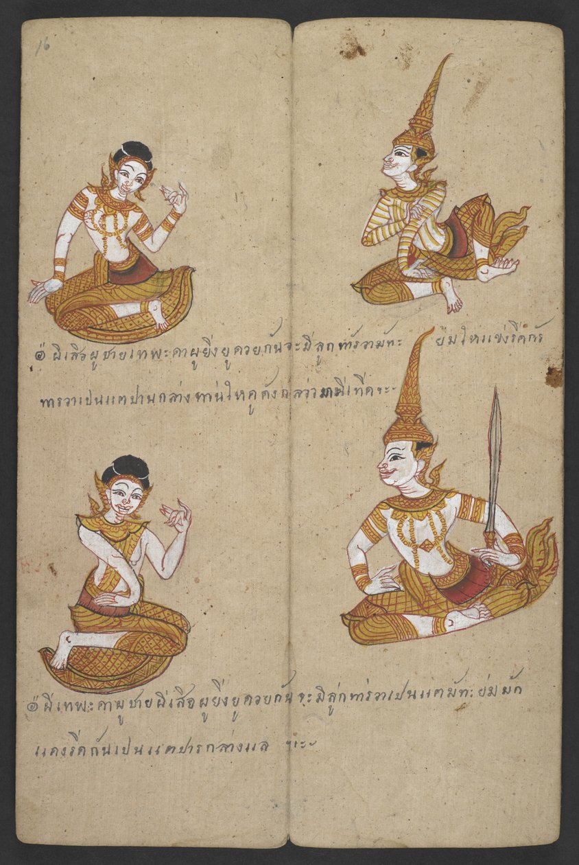 或 16455 f.16r，吉祥和不吉祥的夫妇组合，出自 Phrommachat（羊皮纸）。 作者 泰国学校