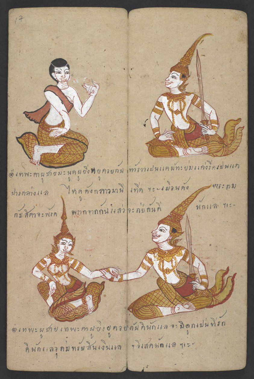 或 16455 f.17r，吉祥和不吉祥的夫妇组合，出自 Phrommachat（羊皮纸）。 作者 泰国学校