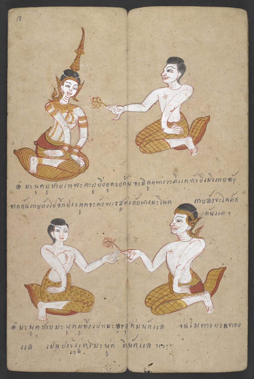 或 16455 f.18r，吉祥和不吉祥的夫妇组合，选自 Phrommachat（羊皮纸）。 作者 泰国学校
