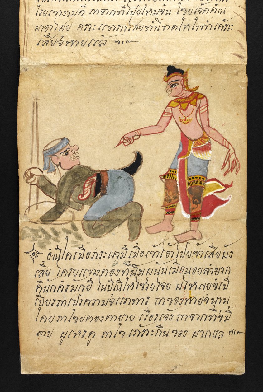 或16482，f.10 "萨特拉" 关于算命和健康快乐生活的建议（折纸书） 作者 泰国学校