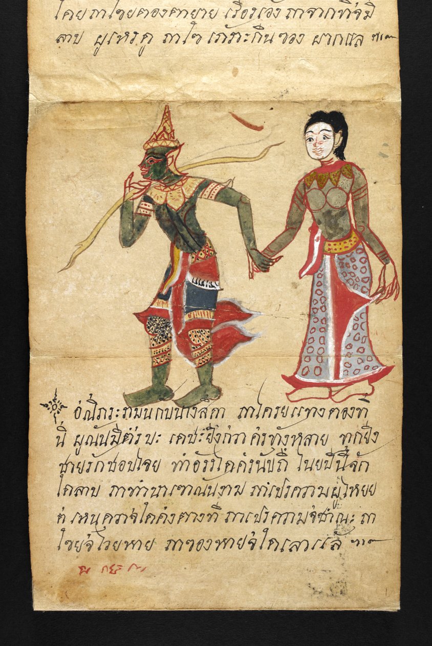或16482，f.11 "萨特拉"，关于算命和健康快乐生活的建议（折纸书） 作者 泰国学校