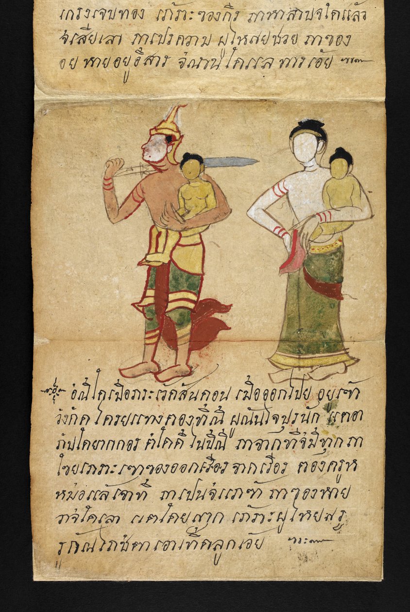 或16482，f.13 "萨特拉" 关于算命和健康快乐生活的建议（折纸书） 作者 泰国学校