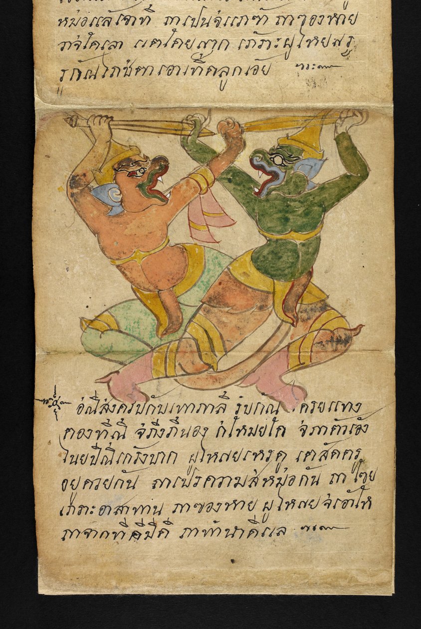 或16482，f.14 "萨特拉" 关于算命和健康快乐生活的建议（折纸书） 作者 泰国学校