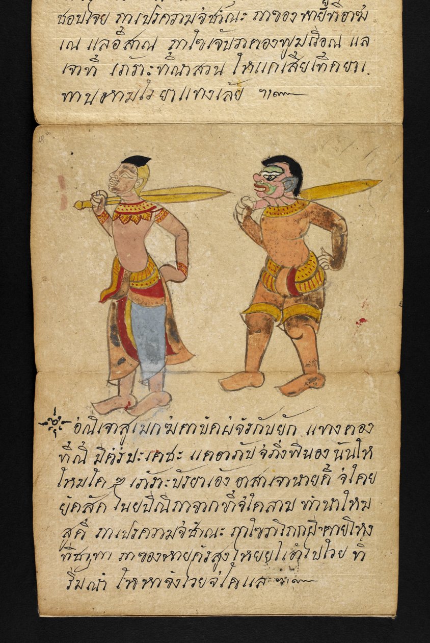 或16482，f.18 "萨特拉 "关于算命和健康快乐生活的建议（折纸书） 作者 泰国学校