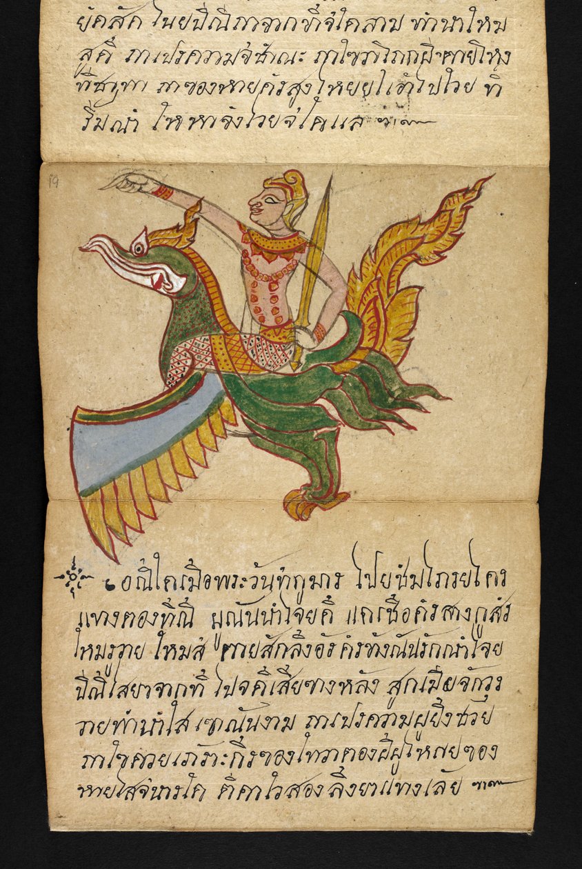或16482，f.19 "萨特拉"，关于算命和健康快乐生活的建议（折纸书） 作者 泰国学校