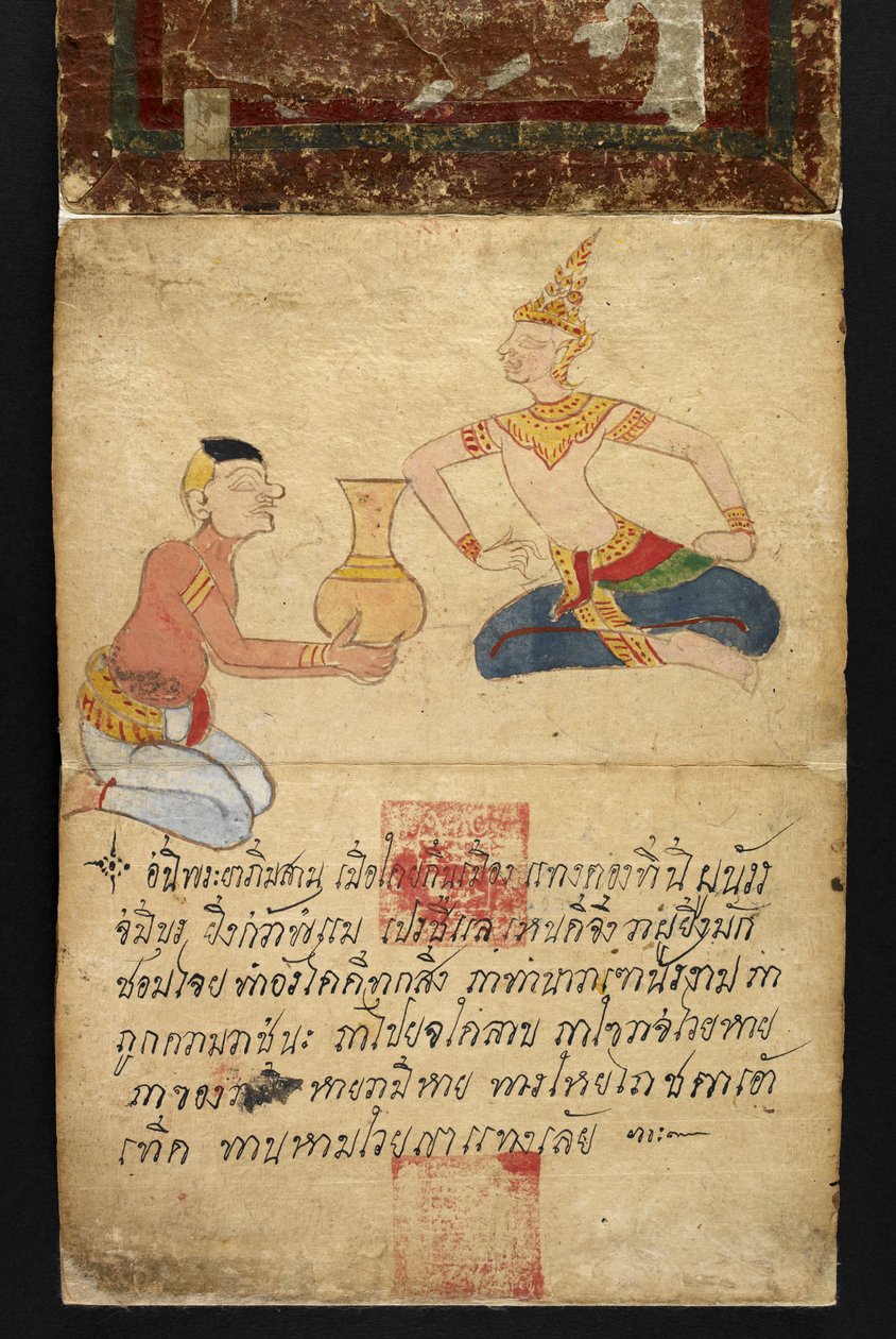 或16482，f.1 "萨特拉" 关于算命和健康快乐生活的建议（折纸书） 作者 泰国学校