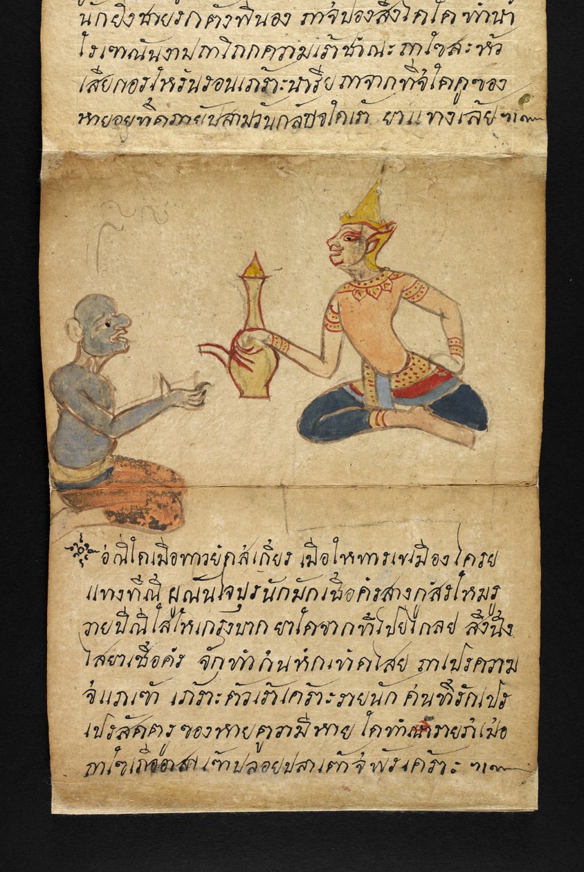 或16482，f.23 "萨特拉 "关于算命和健康快乐生活的建议（折纸书） 作者 泰国学校