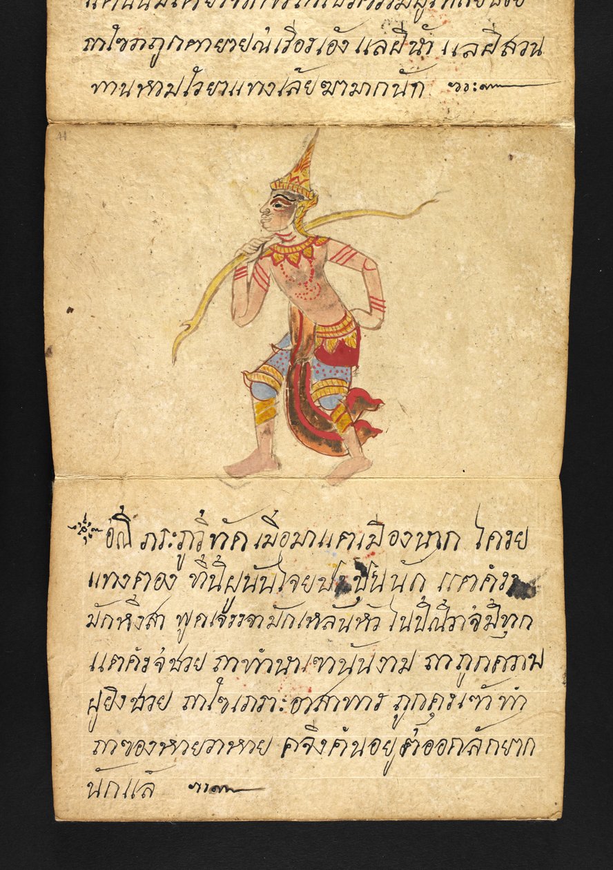 或16482，f.44 "萨特拉 "关于算命和健康快乐生活的建议（折纸书） 作者 泰国学校