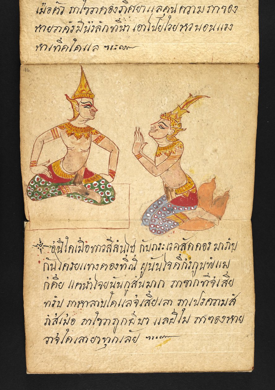 或16482，f.46 "萨特拉 "关于算命和健康快乐生活的建议（折纸书） 作者 泰国学校