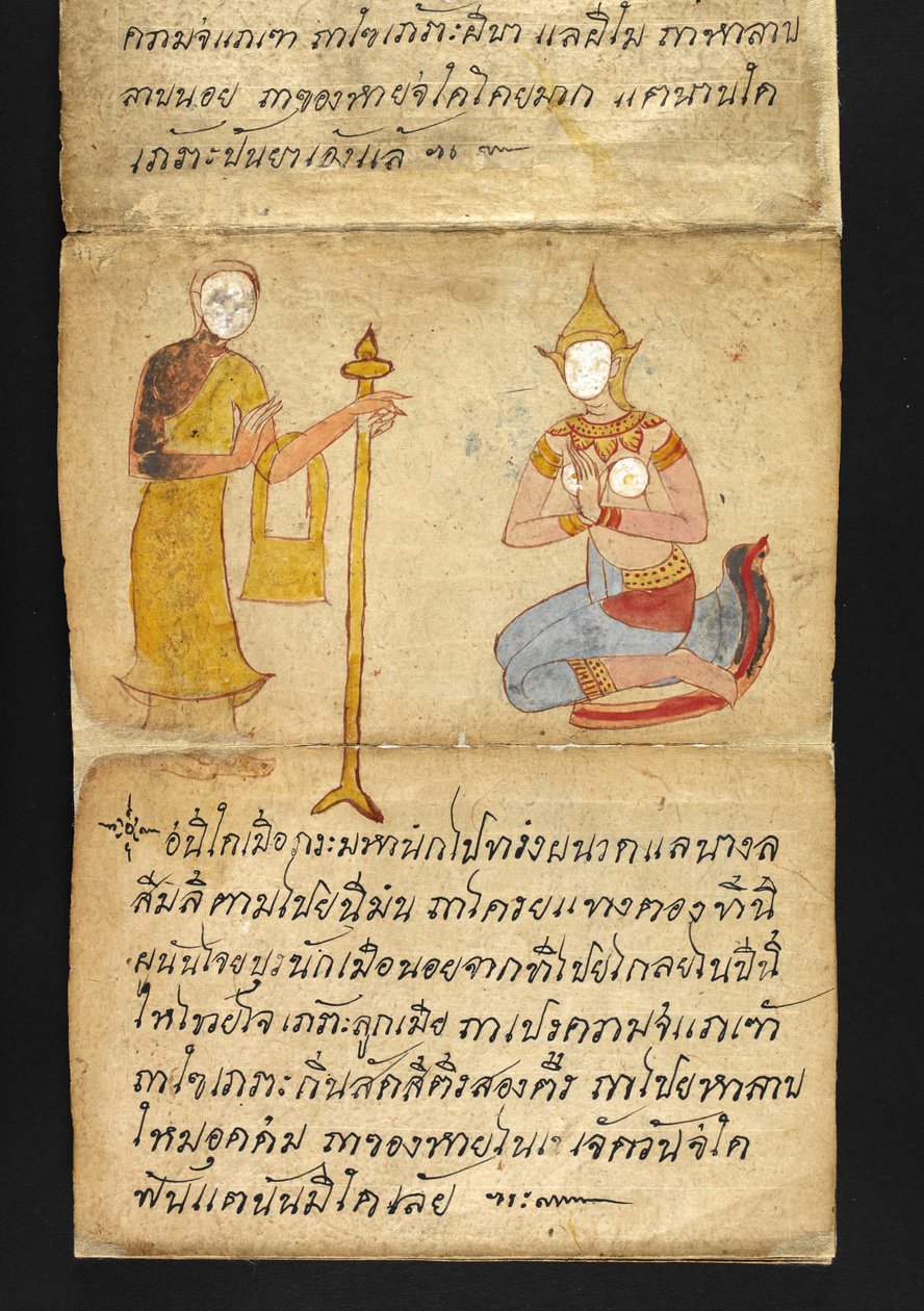 或16482，f.49 "萨特拉 "关于算命和健康快乐生活的建议（折纸书） 作者 泰国学校