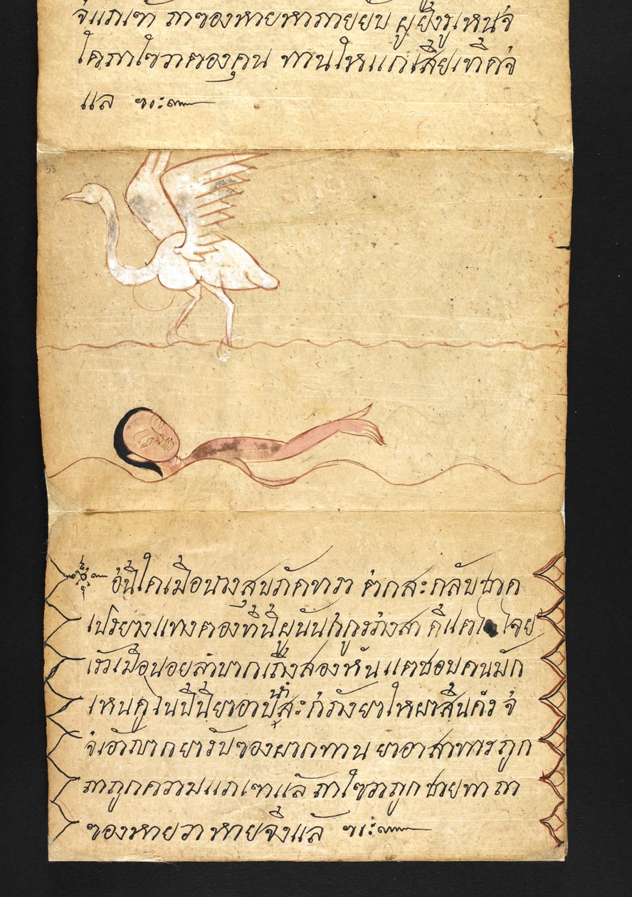 或16482， f.53 "萨特拉 "关于算命和健康快乐生活的建议（折纸书） 作者 泰国学校