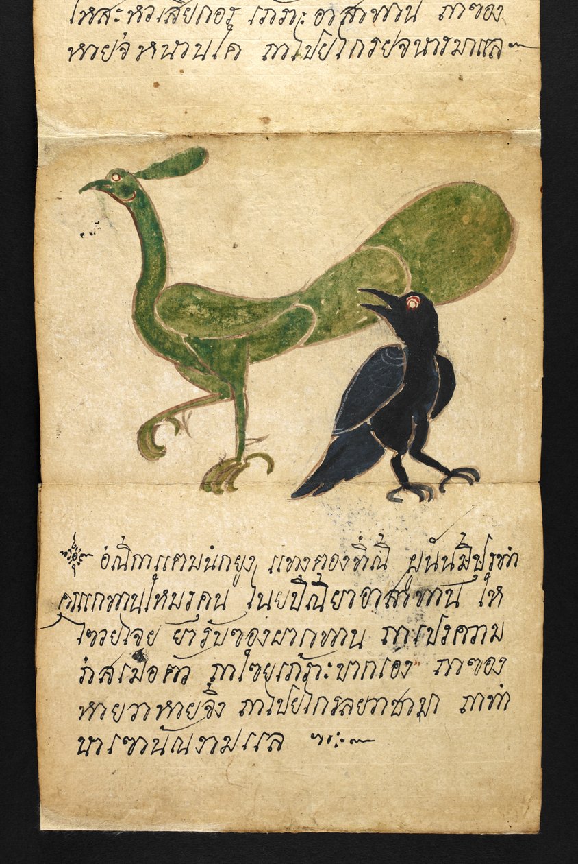 或16482，f.6 "萨特拉" 关于算命和健康快乐生活的建议（折纸书） 作者 泰国学校