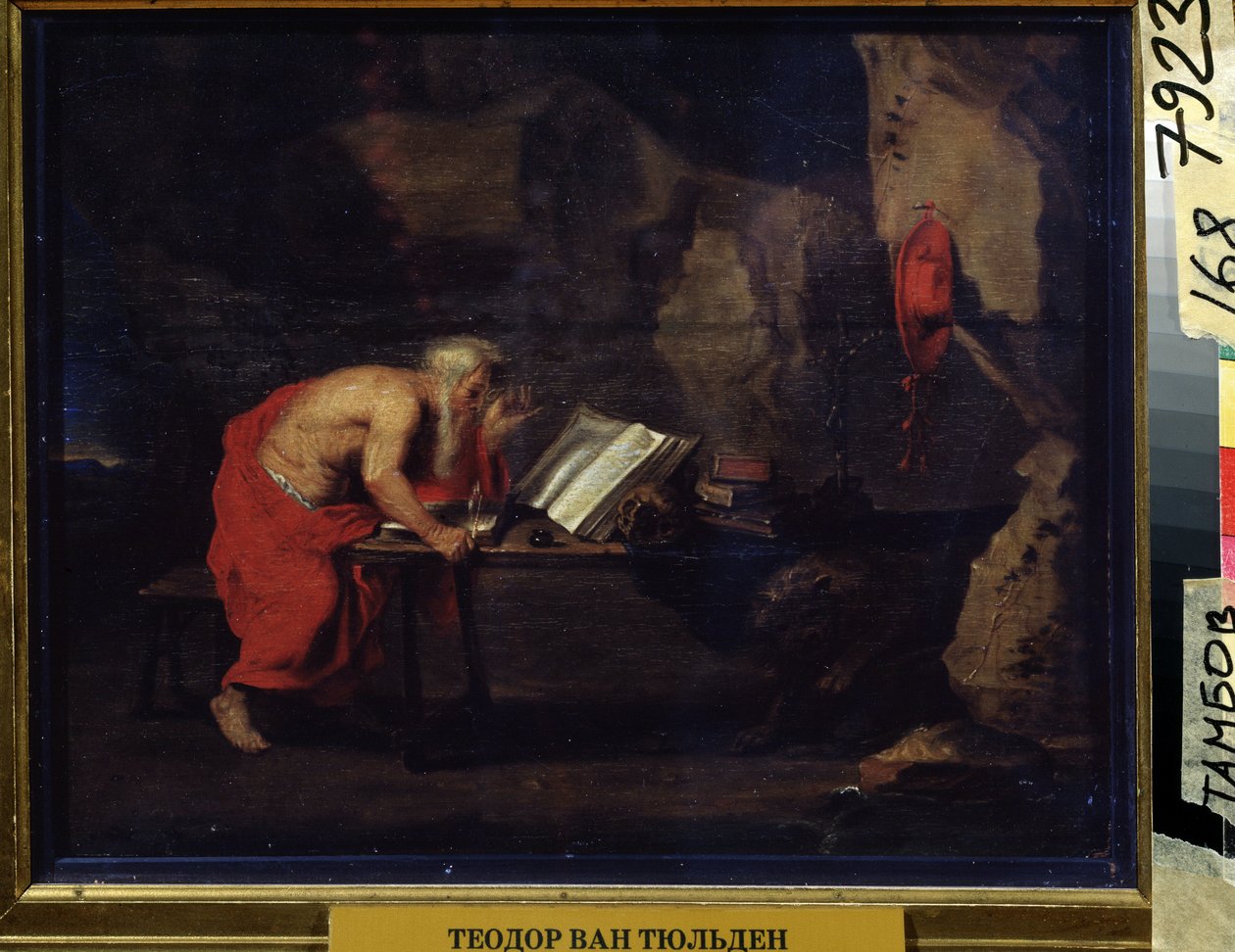圣杰罗姆（Saint Jerome）。Theodoor Van Thulden（1606-1669 年）的画作。木板上的水彩画，22.2 x 29.5 厘米。火焰艺术、巴洛克艺术。地区艺术画廊，坦波夫（俄罗斯）。 作者 西奥多·范·图尔登