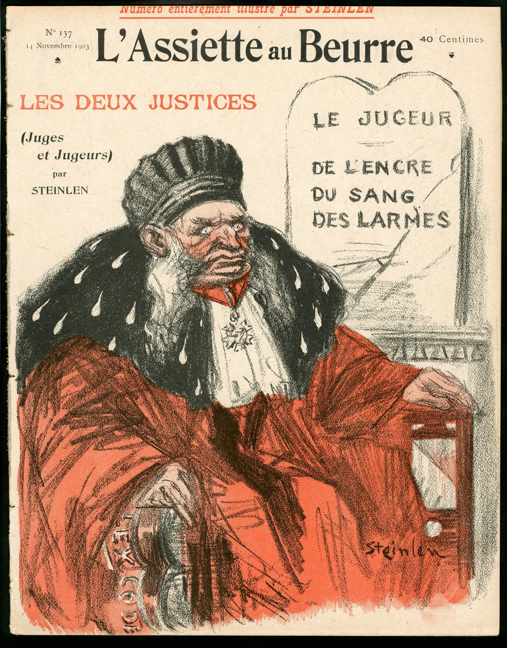 《L