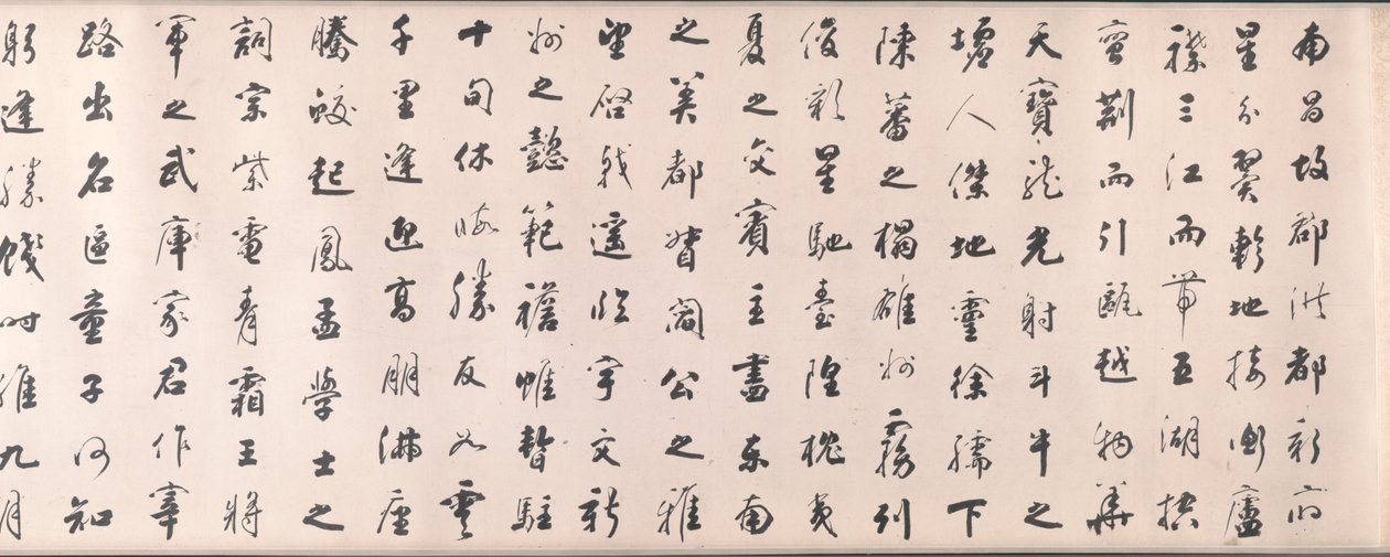 基于王勃《滕王阁序》的行书，1811年。 作者 铁宝