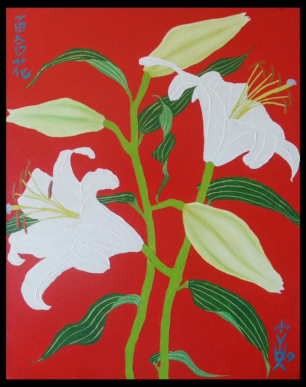 White lily on a red background no.1, 2008, oil on canvas 作者 蒂莫西·内森·乔尔