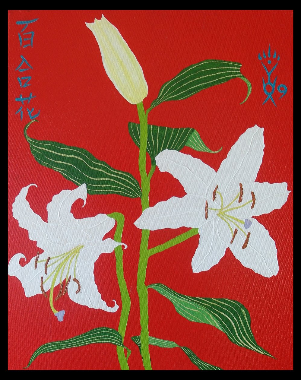 White lily on a red background no.2, 2008, oil on canvas 作者 蒂莫西·内森·乔尔