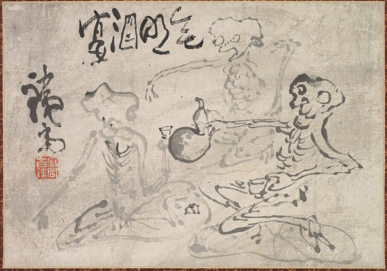 1800年代末-1900年代初的清酒派对。 作者 Tomioka Tessai