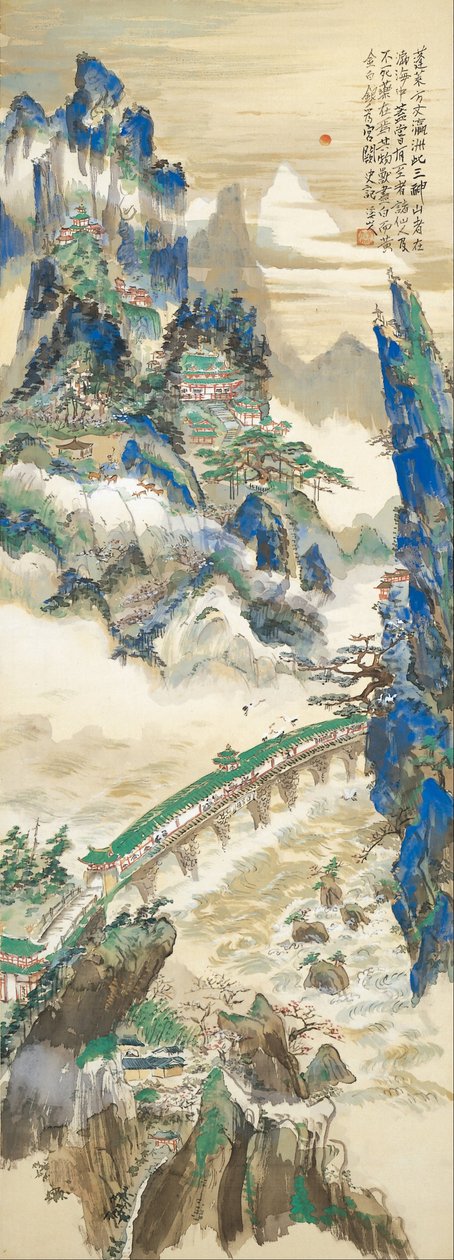 蓬莱山（仙人山） 作者 富田基森