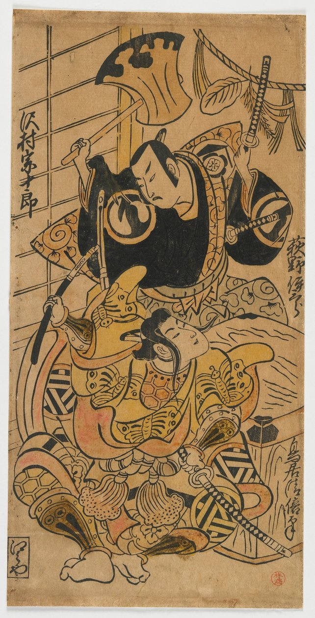 演员Ogino Isaburo作为Soga no Goro和Sawamura Sojuro I作为Kudo no Suketsune，江户时代，1732（彩色木版画） 作者 鸟居清二