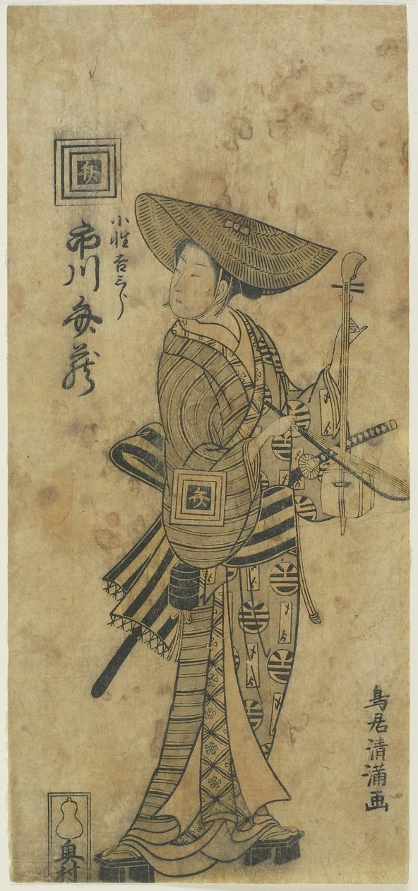 演员Ichikawa Benzo_作为Page Kichisaburo_，1766年5月 作者 鸟居清光