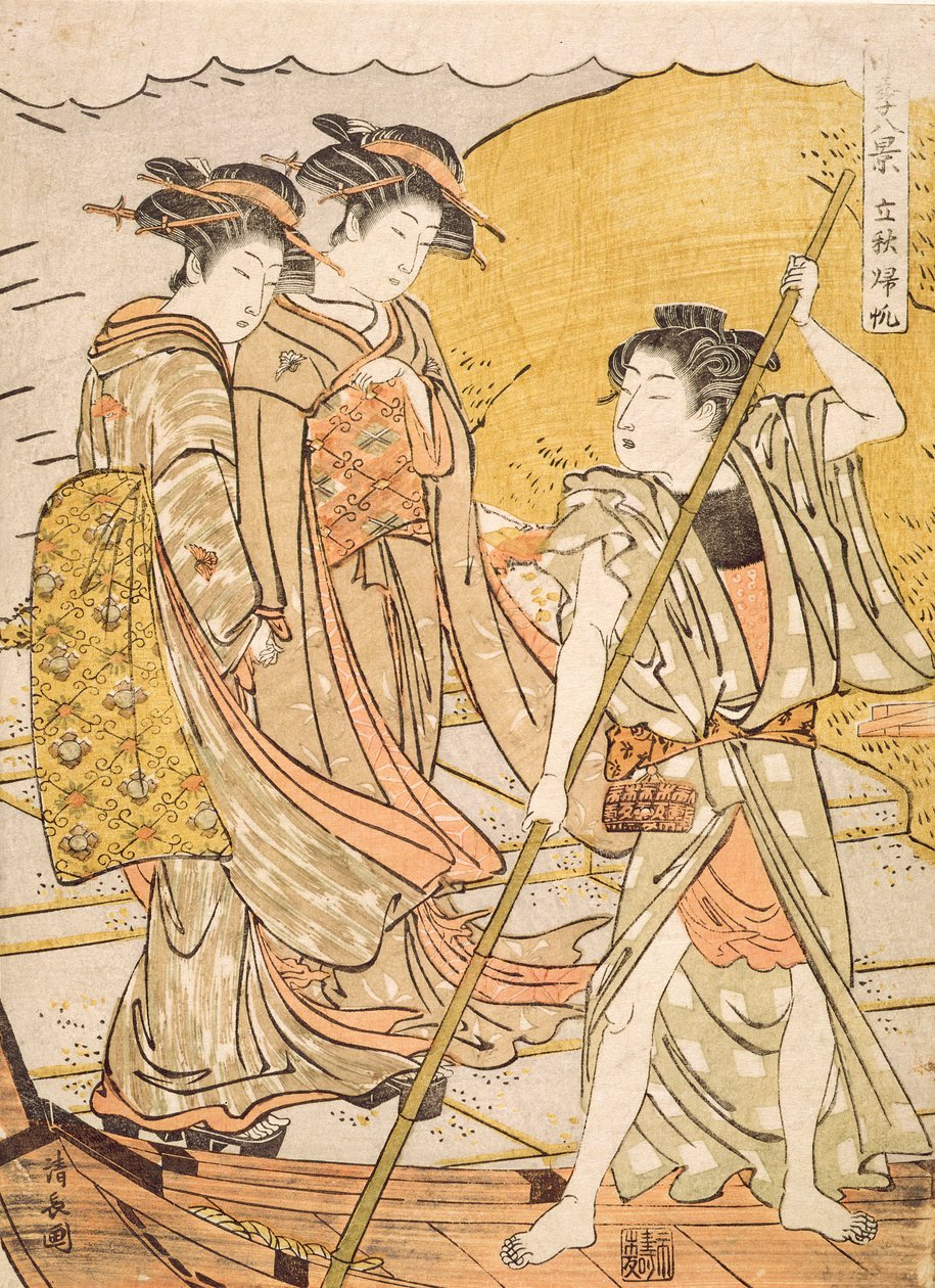 秋天归来的船，c.1779（木版画） 作者 永永鸟居