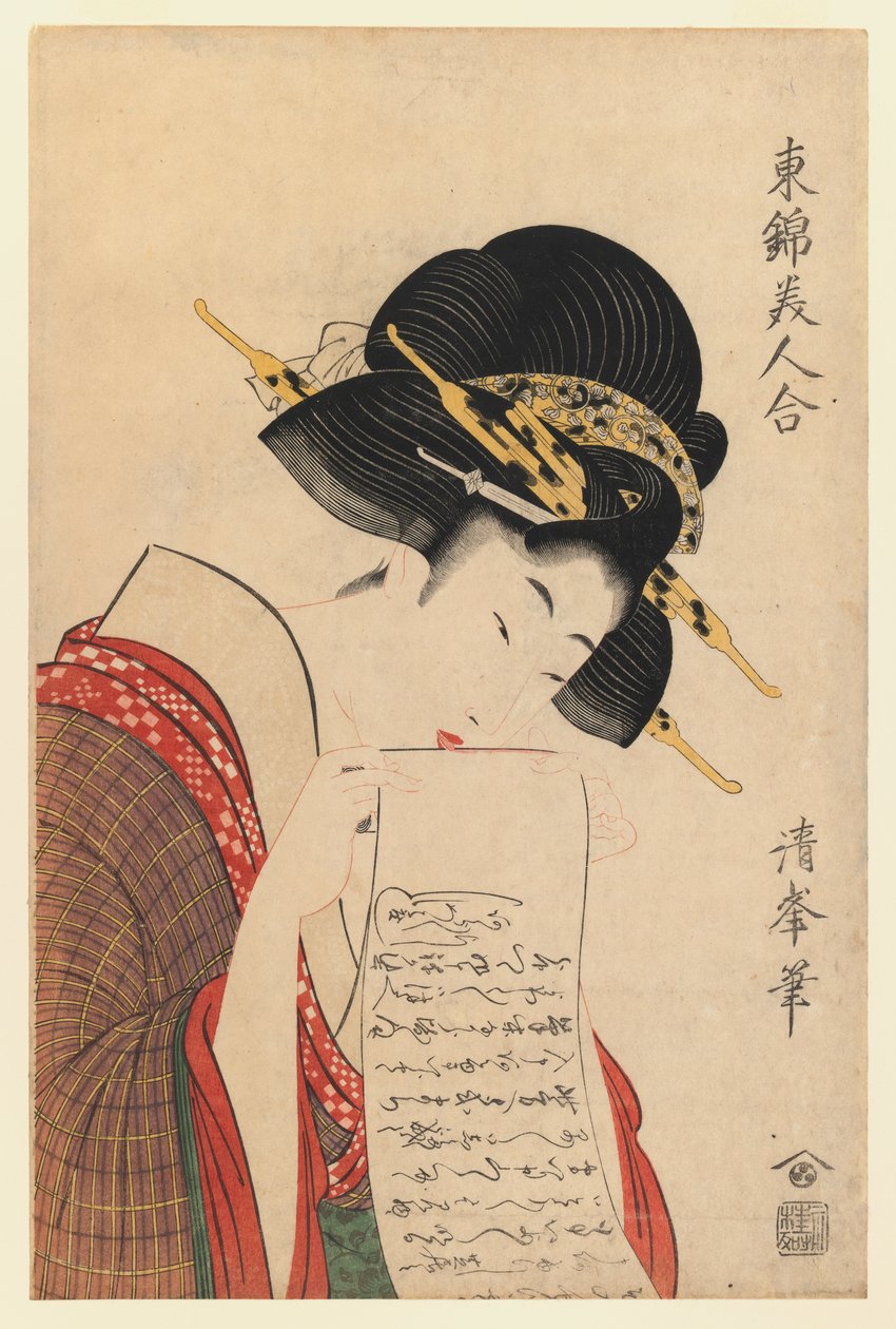 一个女孩即将发送一封信，来自东方系列的华丽美女画廊，c.1807-10（彩色木版画） 作者 鸟居清峰