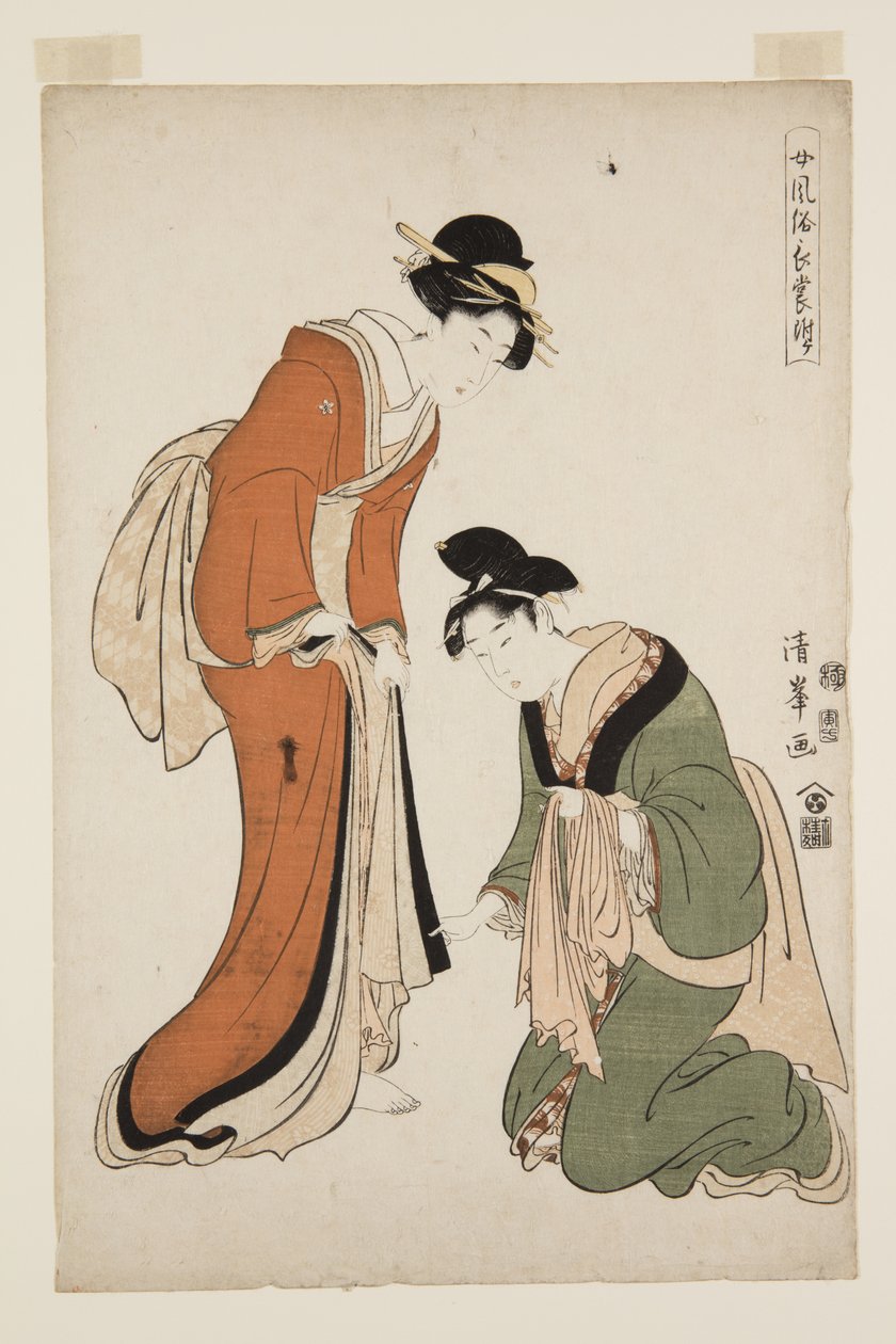 时尚女性长裙附录(Onna f?zoku-ch?mo fuke) (彩色木版画) 作者 鸟居（Torii Kiyomitsu II）清峰