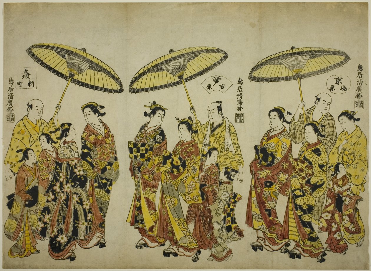 三都之美：京都岛原（右）、江户吉原（中）和大阪新町（左） 作者 鸟居清宏