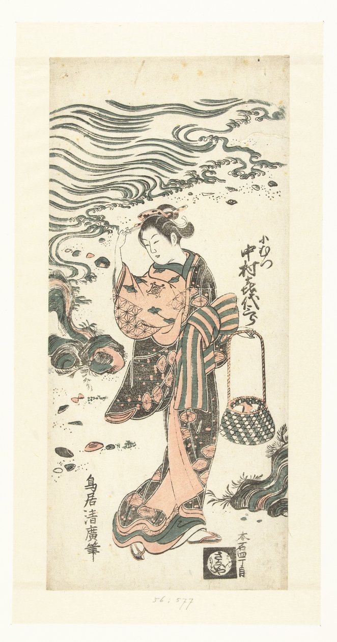 海滩上捡贝壳的妇女 作者 鸟居清宏