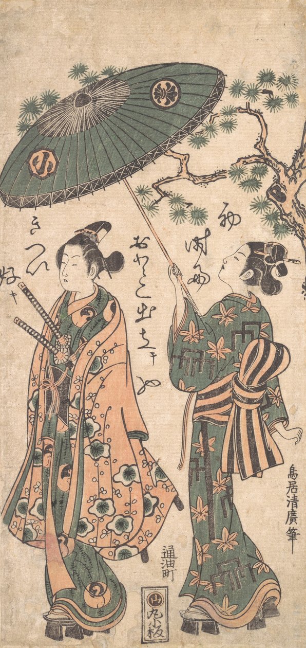 演员Arashi Otohachi扮演一个穿着女人衣服的年轻武士，约1756年。 作者 鸟居清宏