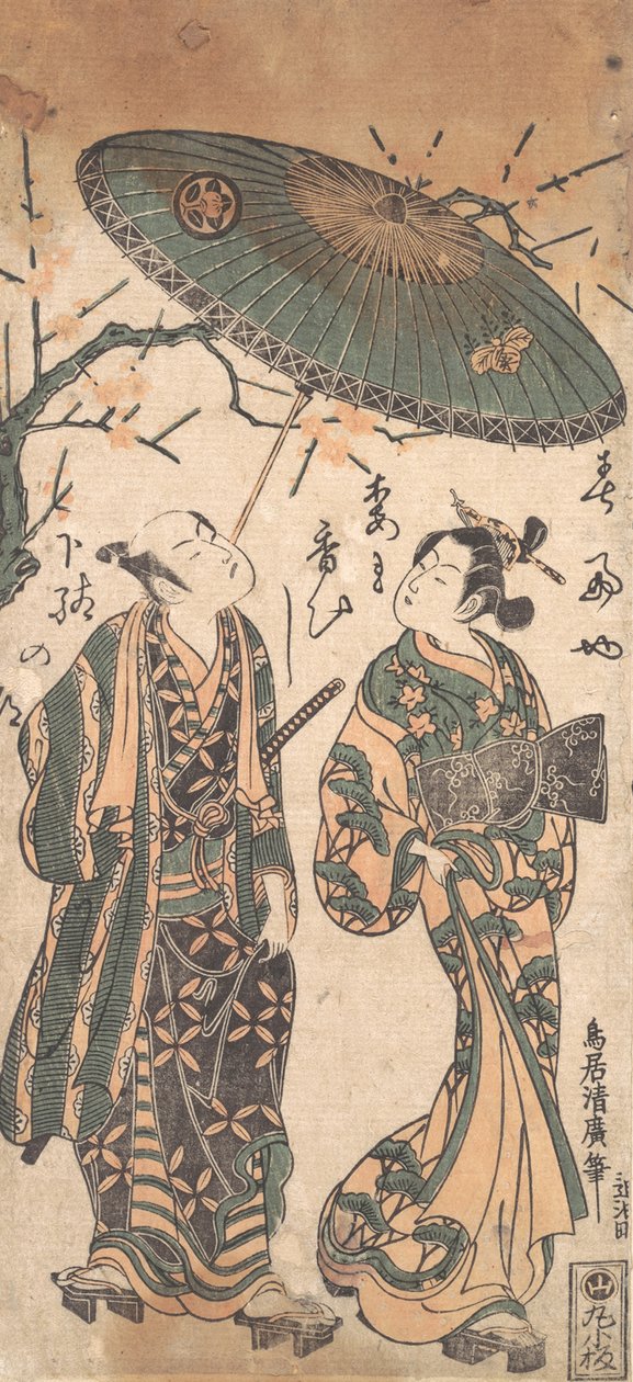 演员中村熊太郎一世作为花魁，约1756年。 作者 鸟居清宏