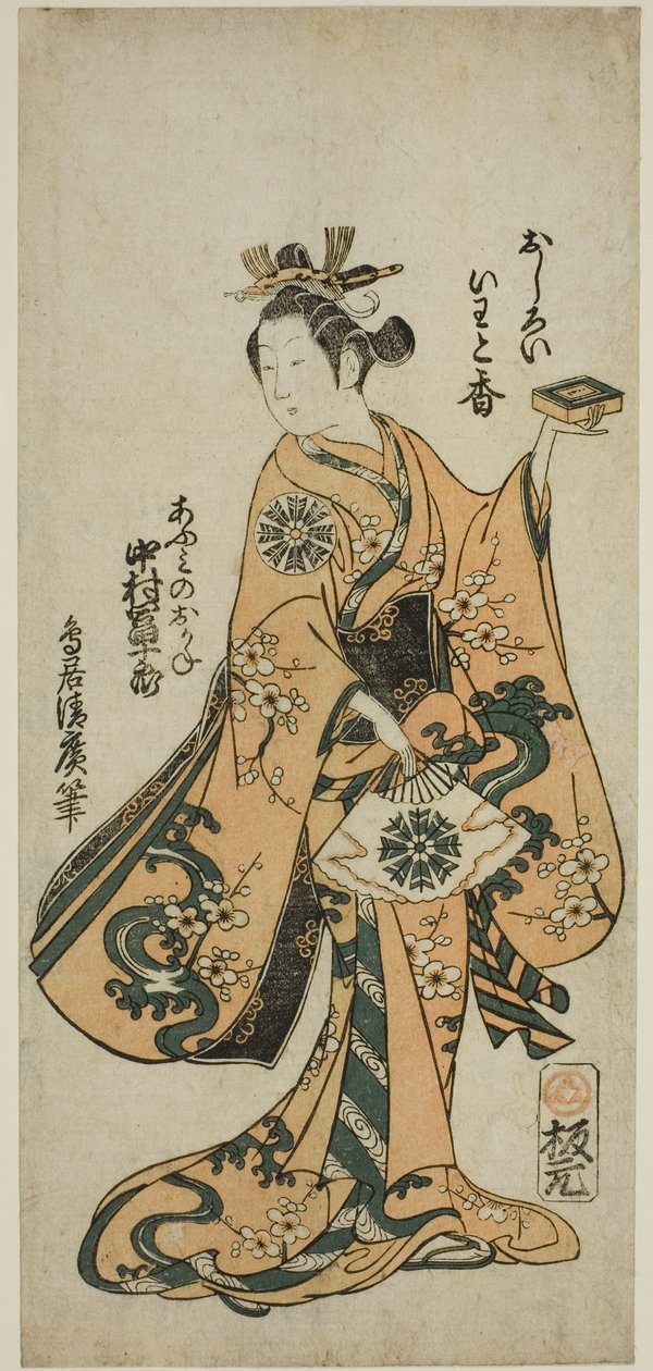 1754 年七月在中村剧场上演的话剧《金刚奥国歌舞伎》中饰演近江之奥金的演员中村富十郎（Nakamura Tomijuro I）。 作者 鸟居清宏