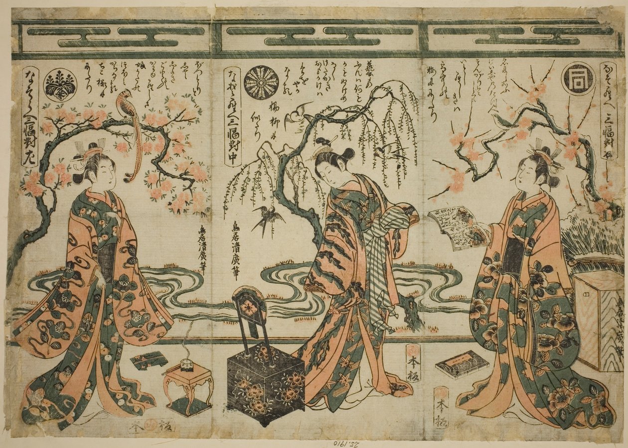 Sanogawa Ichimatsu（右）、Nakamura Tomijuro（中）和 Nakamura Kumetaro（左），出自《A Comparison - Set of Three》（Nazorae Sanpukutsui）。 作者 鸟居清宏