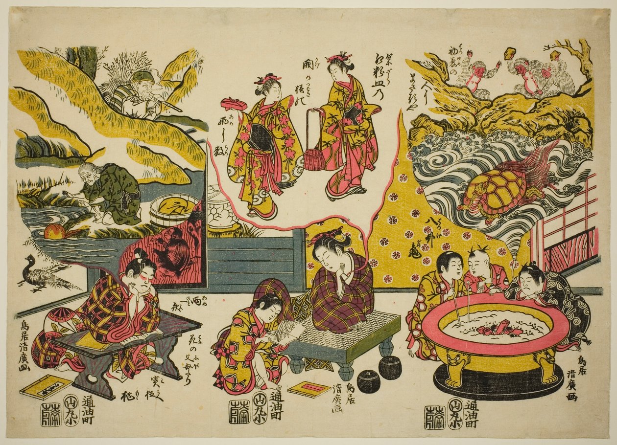 三个年轻的梦想家 作者 鸟居清宏