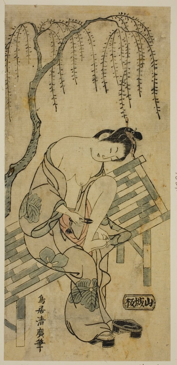 Trimming Her Nails 作者 鸟居清宏