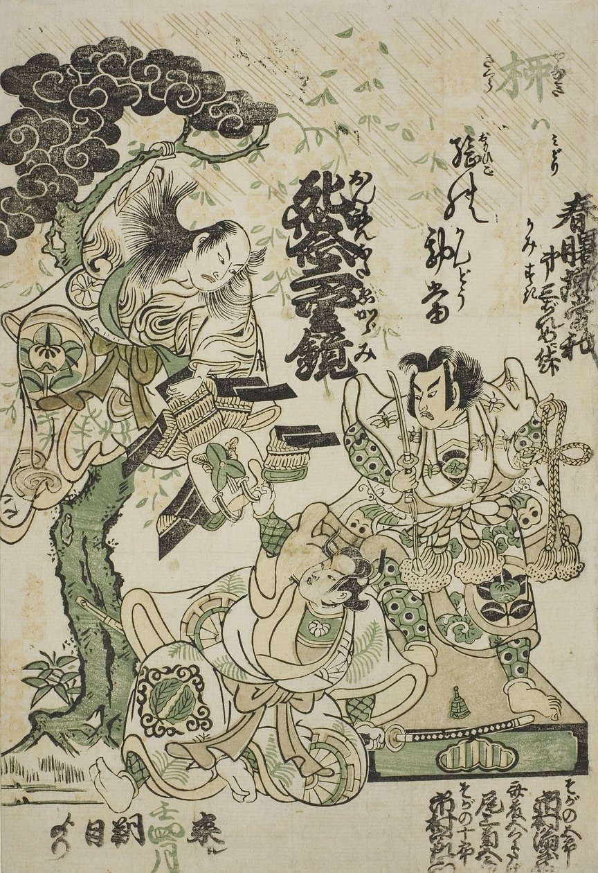 市村剧院的话剧《春之曙》 作者 鸟居清二