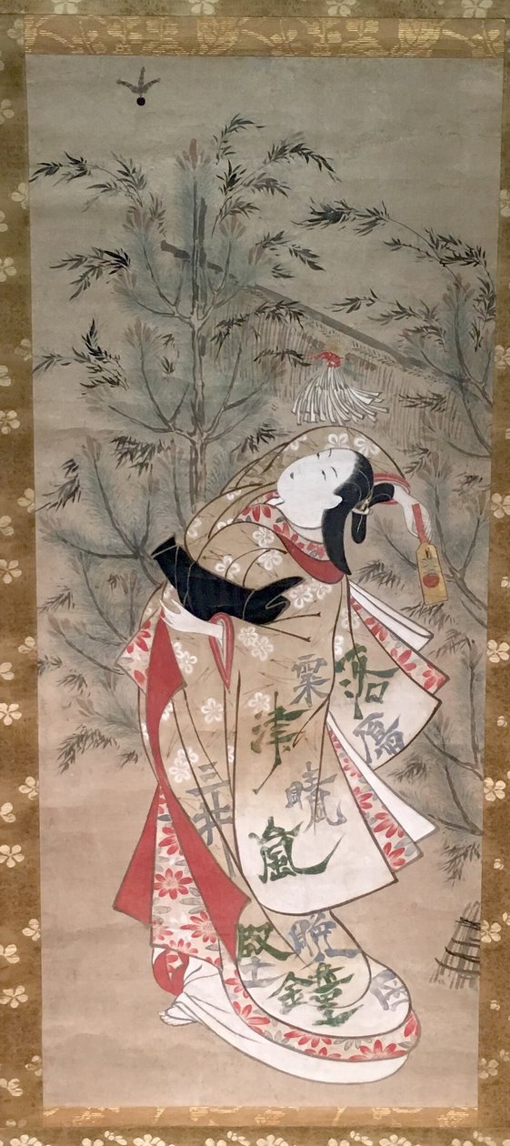 踢毽子的女孩 作者 鸟居清二