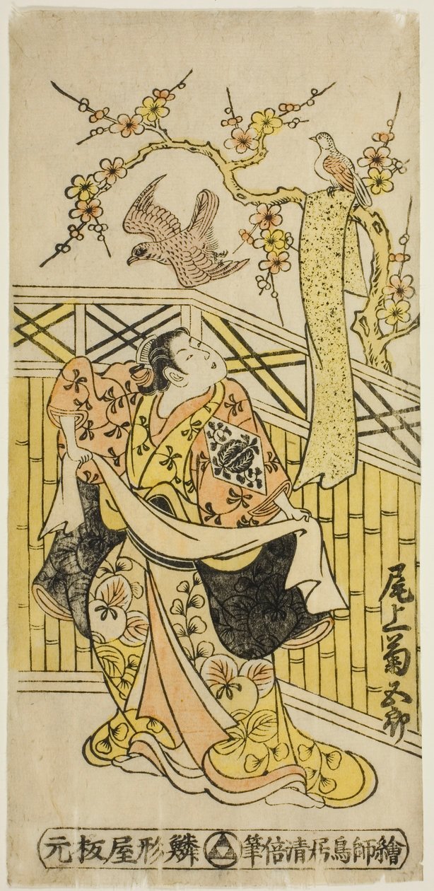 1744 年 11 月在市村剧院上演的话剧《砺石源氏君子丹》中饰演时和的演员小野江菊五郎一世 作者 鸟居清二