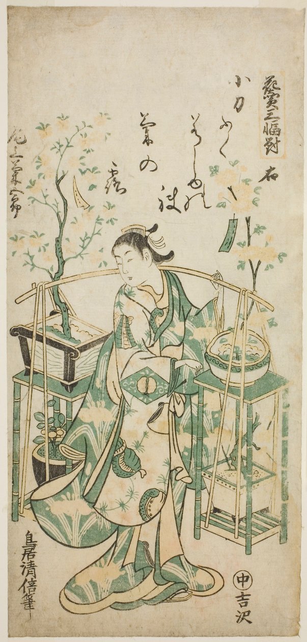 演员小野江菊五郎 I，"卖花人三联画（Hanauri sanpukutsui）"右页 作者 鸟居清二